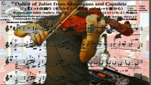 Violin practice 54th, "Dance of Juliet" from Montagues and Capulets, Romeo and Juliet by Prokofiev