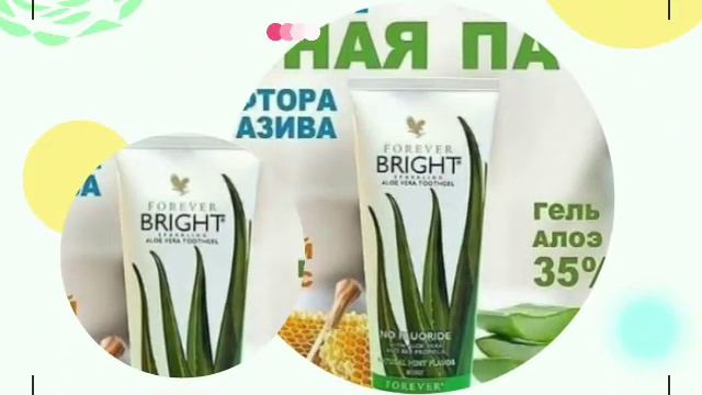 Алоэ вера продуксияларын 15%арзан алганга жардам берем.Менин  ватсап номерим +79999788190. смотреть онлайн