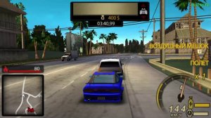 NFS Undercover PSP Часть 6 Сбор Урожая