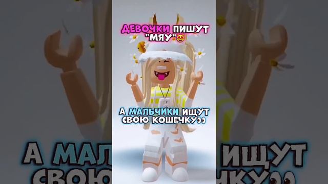 Желаю всем успехов в поисках😂 #roblox #роблокс #kegashix #игра #adoptme #mm2 #игры #мультики #рек