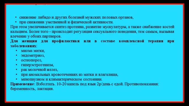 Сигналы компании Респект смотреть онлайн