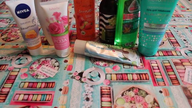 Уходовая косметика на Октябрь 2017 смотреть онлайн