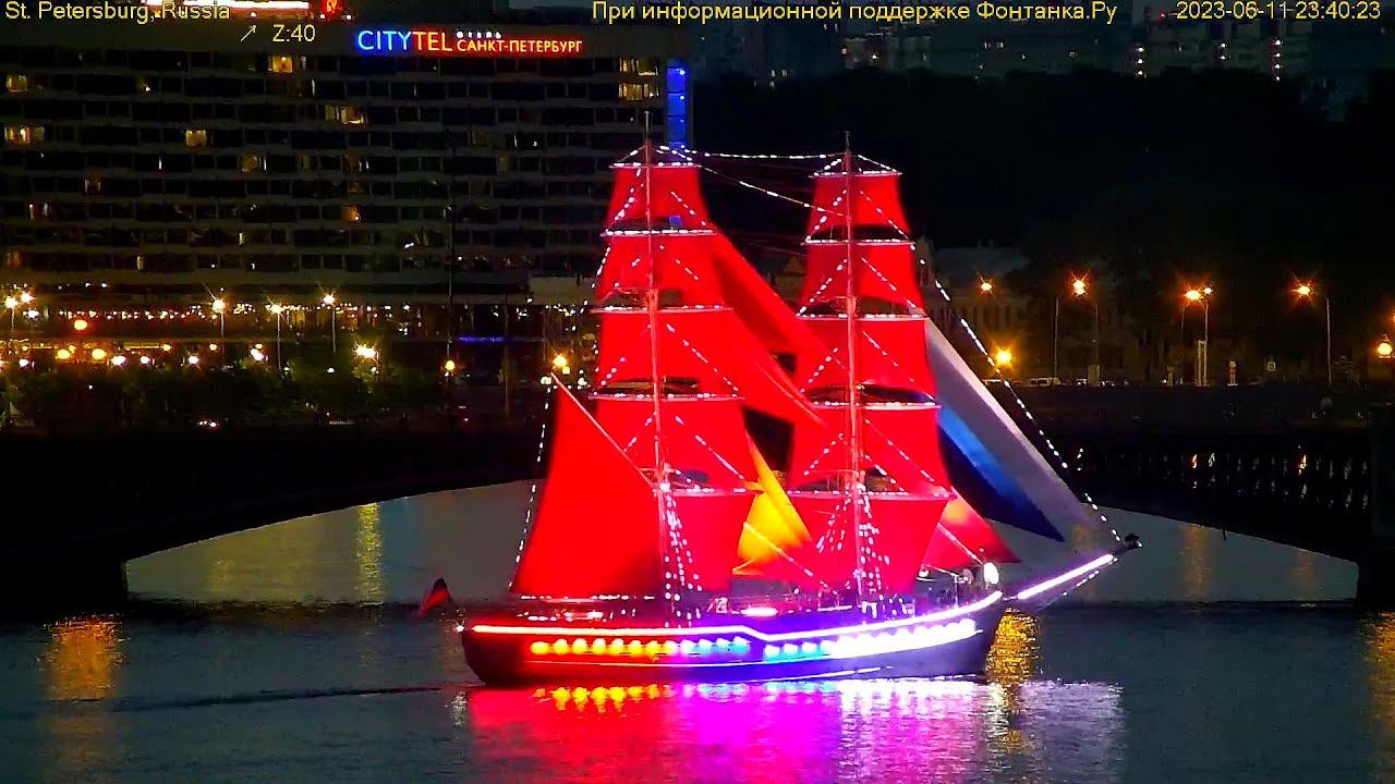 Праздник Алые паруса 2023 репетиция брига «РОССИЯ» Scarlet Sails rehearsal of the brig "RUSSIA" смотреть онлайн