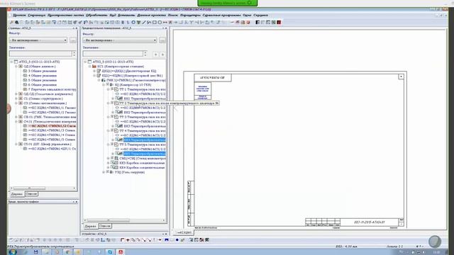 2015 11 11 Webex EPLAN Preplanning