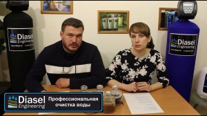 Засыпка Экотар для фильтров Рубрика "Вопрос-ответ водоочистки" Выпуск 8