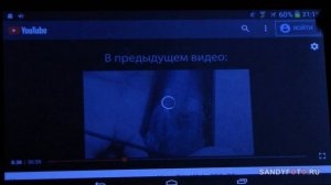 Samsung Galaxy Tab 5 — обзор подделки B900