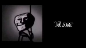 Мем мр исключительный,тебе осталось жить