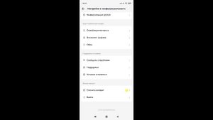 Как разблокировать аккаунт в Тик токе / Что делать если заблокировали в Tik Tok