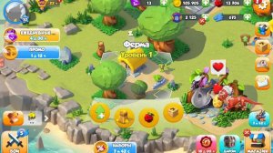 5 часть легенды о дракономании