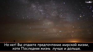 Джуз Амма | Суры | 78/114