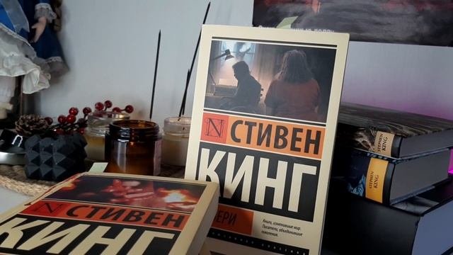 СТИВЕН КИНГ: 10 книг и ЕГО ПУТЬ! ?? #стивенкинг #корольужасов #книгистивенакинга #роман