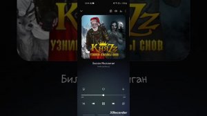 @княZz билли миллиган Dante