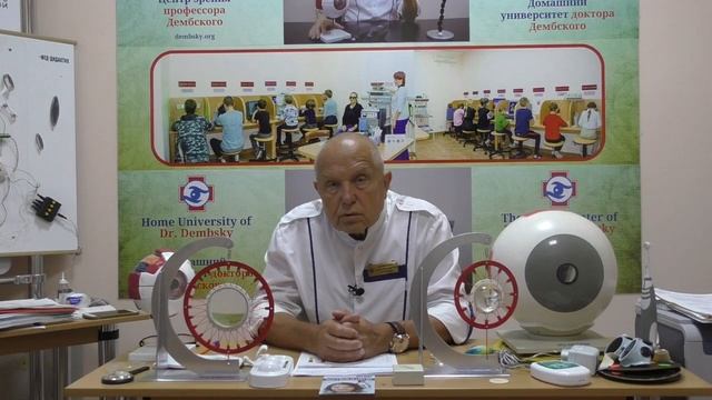 Как важно ровно сидеть. Что происходит, когда вы изогнулись? смотреть онлайн