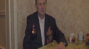 Ветеран Великой Отечественной войны Пахомов Виктор Петрович