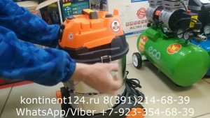 Строительный пылесос Sturm VC7320 1700Вт, 20л, САМООЧИСТКА, шланг 2 5м, синхр роз 2кВт