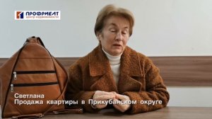 Как выбрать лучшее агентство недвижимости в Краснодаре?