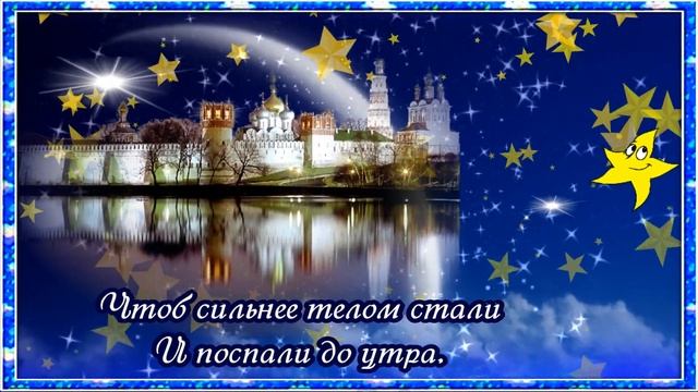 ВЕЧЕРА ДОБРОГО ЖЕЛАЮ??? СПОКОЙНОЙ НОЧИ ???СЛАДКИХ СНОВ ???КРАСИВОЕ ПОЖЕЛАНИЕ ДОБРОГО ВЕЧЕРА??? смотреть онлайн