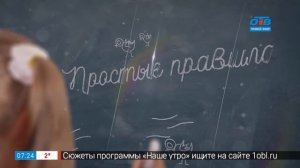 Простые правила - фИльтры или фильтрА