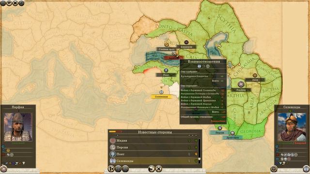 Total War: Rome II (Легенда) – Парфия – 08 – серия.  "Первая флотилия" смотреть онлайн