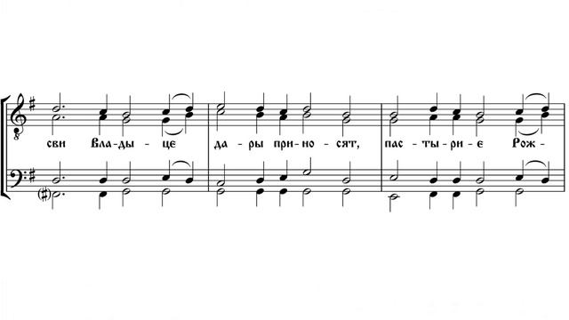 «Днесь Христос в Вифлееме» А. Бессарабов смотреть онлайн