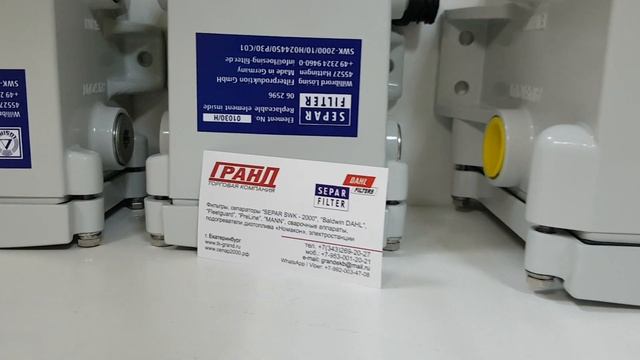 СЕПАР2000.РФ. Ремонт форсунок подождёт! Сепараторы топлива. Линейка SEPAR-2000. Оригинал Германия. смотреть онлайн