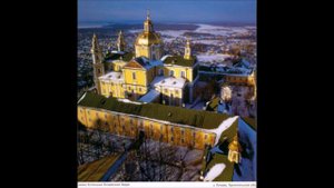 ПОЧАЕВСКАЯ  ЛАВРА