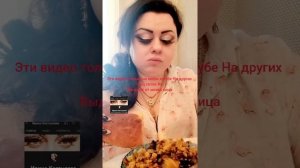 жарим парим??