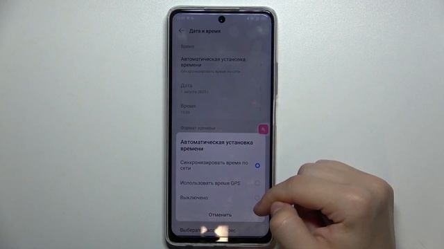 Как настроить дату на Tecno Spark 10 Pro - Как настроить время на Tecno Spark 10 Pro