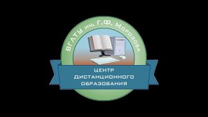Профессионально-прикладная Физическая подготовка (Григорьева И.В.)
