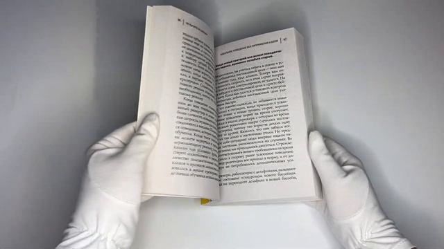 Не рычите на собаку! Книга о дрессировке людей, животных и самого себя смотреть онлайн