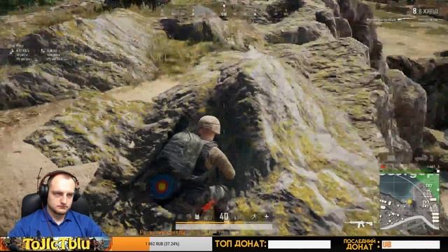 БЕРЕМ ТОП 1 В PUBG ||| ИГРАЕМ В СОЛО, ДУО, В СКВАДЕ, FACEIT ||| РАЗНОСИМ СЕРВЕР ||| ЗАКАЗ ЧЕЛЕНДЖА смотреть онлайн