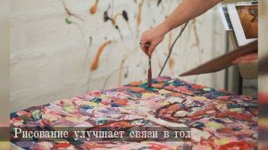 Как творчество влияет на здоровье человека?