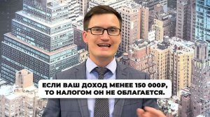 Как НЕ платить НАЛОГ С ДЕПОЗИТОВ! ТОП 5 банков, которые УВЕЛИЧИВАЮТ доход с вкладов на 23%!