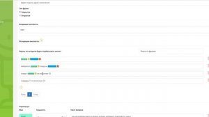 ZIAX. Настройка робота для диспетчерской такси