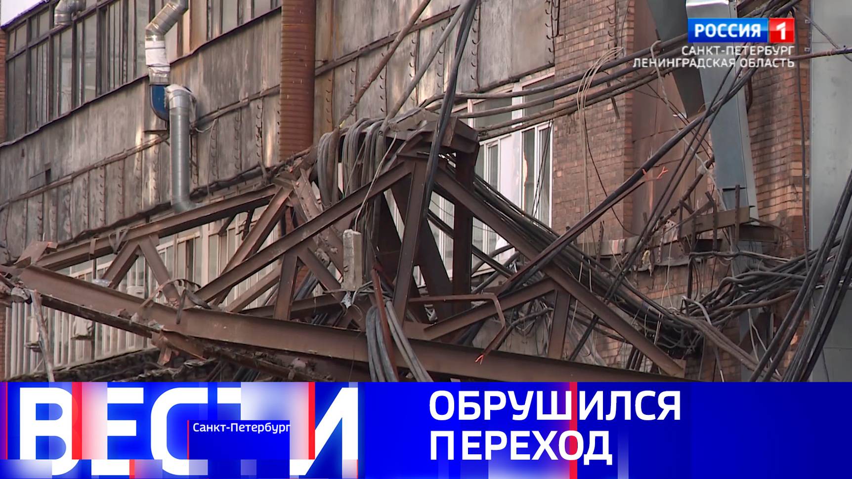 Вести Санкт-Петербург. Выпуск 14:30 от 08.08.2024