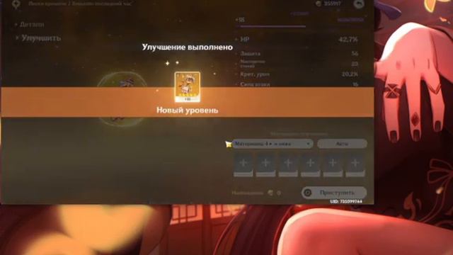 Алая ведьма/Перекрафт/ #genshinimpact #genshin #HuTao смотреть онлайн