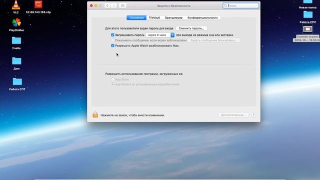 Mac. Apple Watch. Используй их для разблокировки своего Mac. смотреть онлайн
