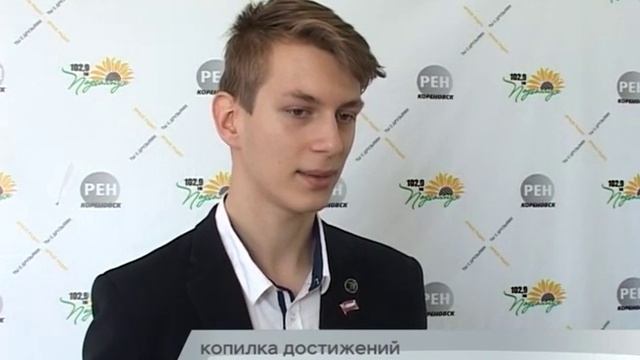 13 04 16 Достижения учеников 17 школы смотреть онлайн