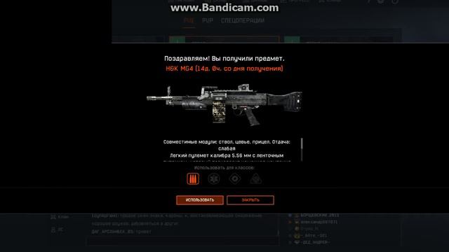 Новые бонусы варфейса СМОТРЕТЬ ОБЯЗАТЕЛЬНО!!!! смотреть онлайн