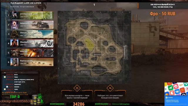 crossout / кроссаут Стрим 1200 подпис. и будут подарки смотреть онлайн