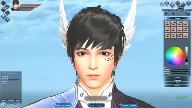 NEW! Мужской редактор персонажа Perfect World смотреть онлайн