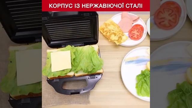 Універсальний гриль 4 в 1