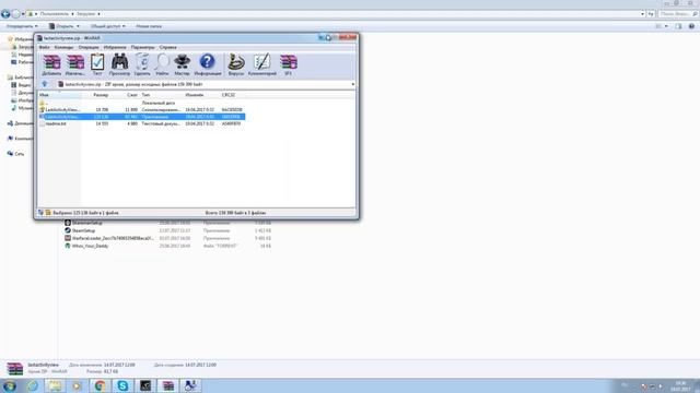 КАК СТЕРЕТЬ ИСТОРИЮ В LASTACTIVITYVIEW?! смотреть онлайн