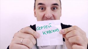 Папа РОБ и его друзья: ЧИТКА СЦЕНАРИЕВ! Кто выиграл в конкурсе?