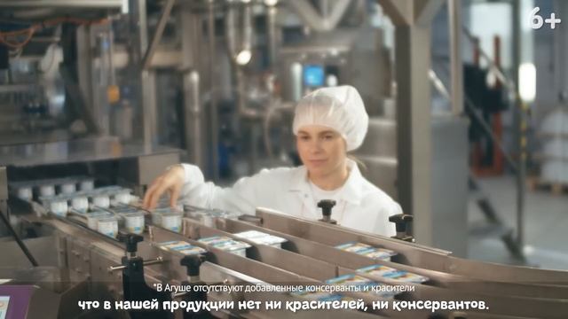 Сотрудники завода Агуша в Омске рассказывают о составе Агуши смотреть онлайн