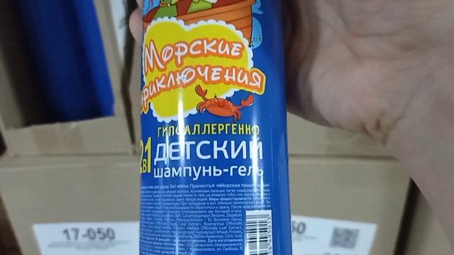 Вот это выбор в СВЕТОФОРЕ Сочи✅Горы товара по отличной цене?