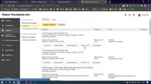 БАННЕРНАЯ РЕКЛАМА UNITY WebGL | Yandex Игры