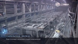 Республика Карелия, Костомукшкий ГОК