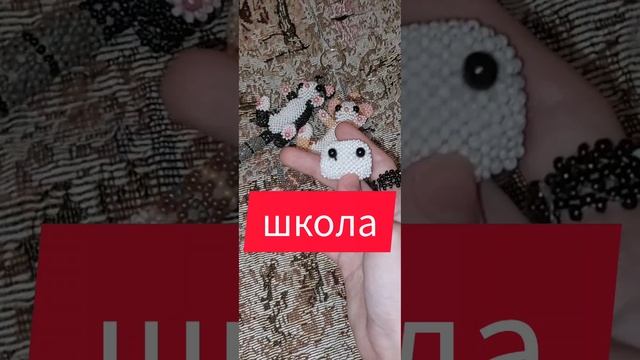видео про бисер
