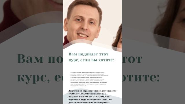 Онлайн-курс _КРИПТОИНВЕСТОР #Чтобы тоже успеть #заработать #на стремительно растущих в цене